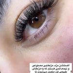 آرایشگاه زنانه عاطی بیوتی(آفر ناخن ومژه)