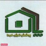 پوشش انرژی (پان)