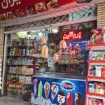 سوپرپروتئینی تهران