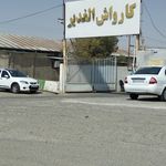 کارواش تشریفات