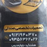 رویال اسپرت