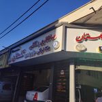 مکانیکی صافکاری نقاشی