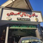 مکانیکی صافکاری نقاشی