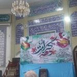 مسجد پیغمبر اکرم  