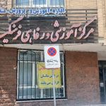 ماتمکده حضرت رقیه 