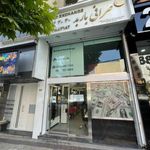صرافی باربد
