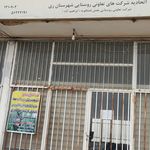 شهرداری حسن آباد