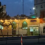 حسینیه بیت الرضا