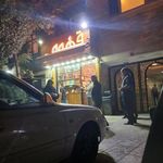 قهوه سنتر