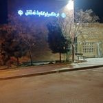 کتابخانه شفق