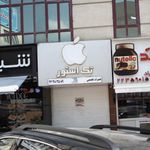 تک استور