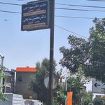 دکتر محسن مدیحی