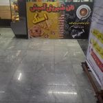سوپر تعاون