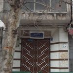 دفتر اسناد رسمی ۲۷ تهران