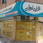 دفتر پیشخوان خدمات دولت