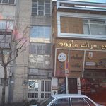 سالن زیبایی یاس