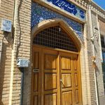 خانه تدین