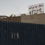 بانک صادرت
