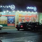 افق کوروش