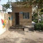 سرویس بهداشتی بوستان سوسن