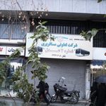 شرکت تعاونی مسافر بری شماره۷ عدل