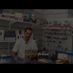 خدمات خودرومیلاد(سوئیچ کددار ریموت کیلس)