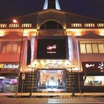 بازار مبل کاسپین