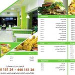 فست فود به سان