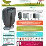 نارون سرویس