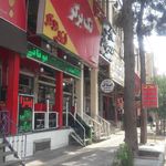 فست فود تک برگر