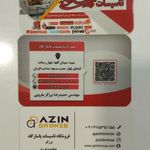 تاسیسات پاسارگاد