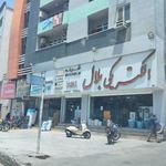 الکتریکی بلال