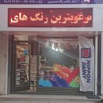 پارس ابزار