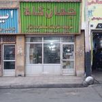 جهان کالا