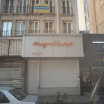 صدرا اسپرت