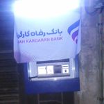 خودپرداز ملت