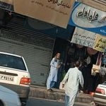 دفتر پیشخوان نیرومند