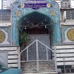 حسینیه ولی عصر عج