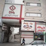 آزمایشگاه تخصصی گام