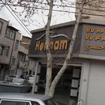 اتوگالری الماس