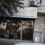 گالری مبل پیام