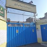 مدرسه ایران طلب تهرانی