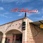 کارواش ماشبن سبک و سنگین رخش