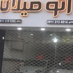 شهر ماشین