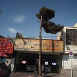 اتوگالری الماس
