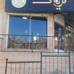 آرایش و پیرایش سپندار