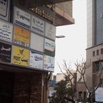 بیمه کارآفرین