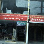 فروش ویزه سرویس کامل جهیزیه
