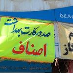 دفتر پیشخوان نیرومند