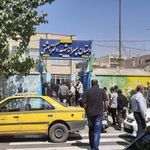 دبستان شهید بهشتی